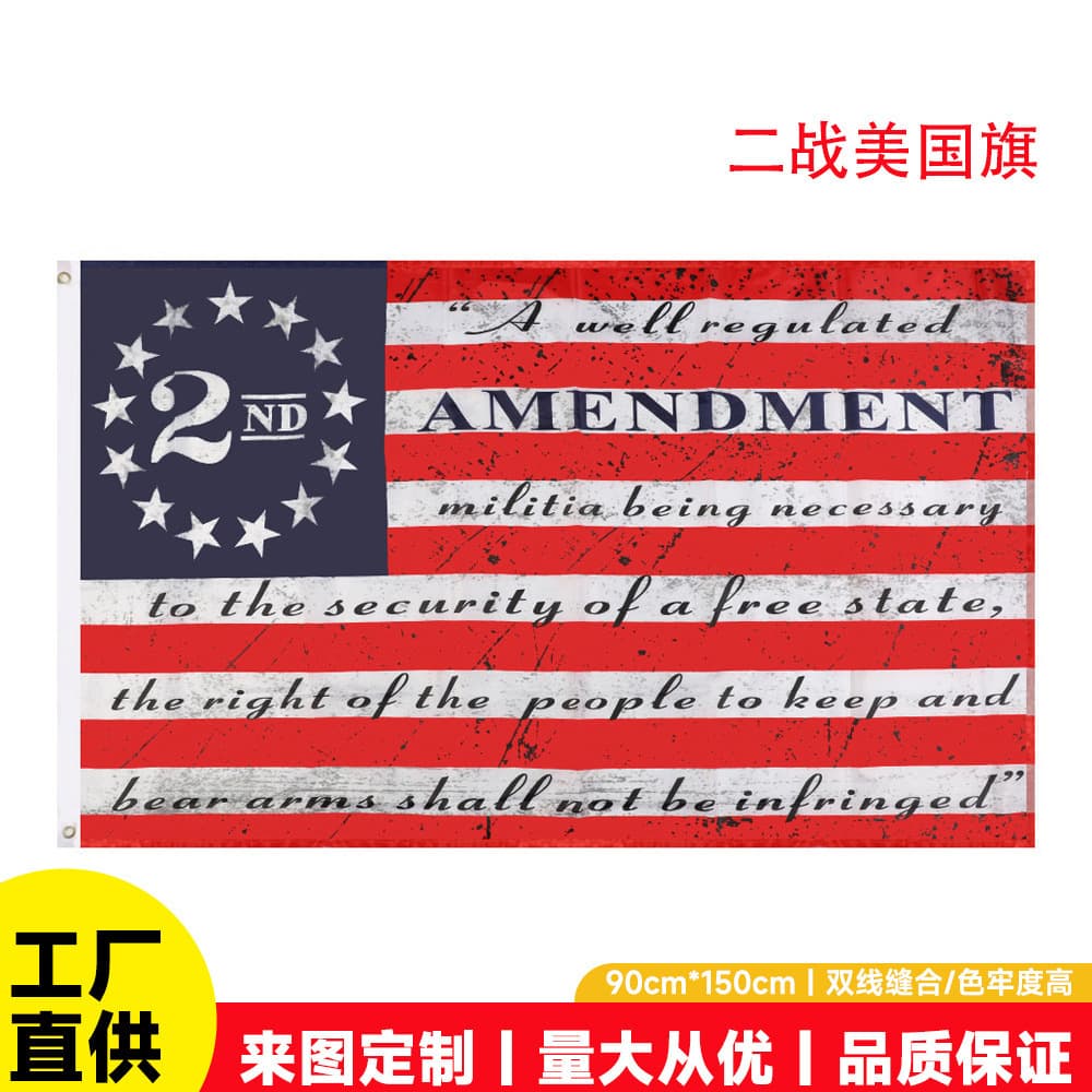 90*150cm US Constitution Second Amendment Flag 3*5ft2nd Militia Stainless Steel Flagpole World War II Theme