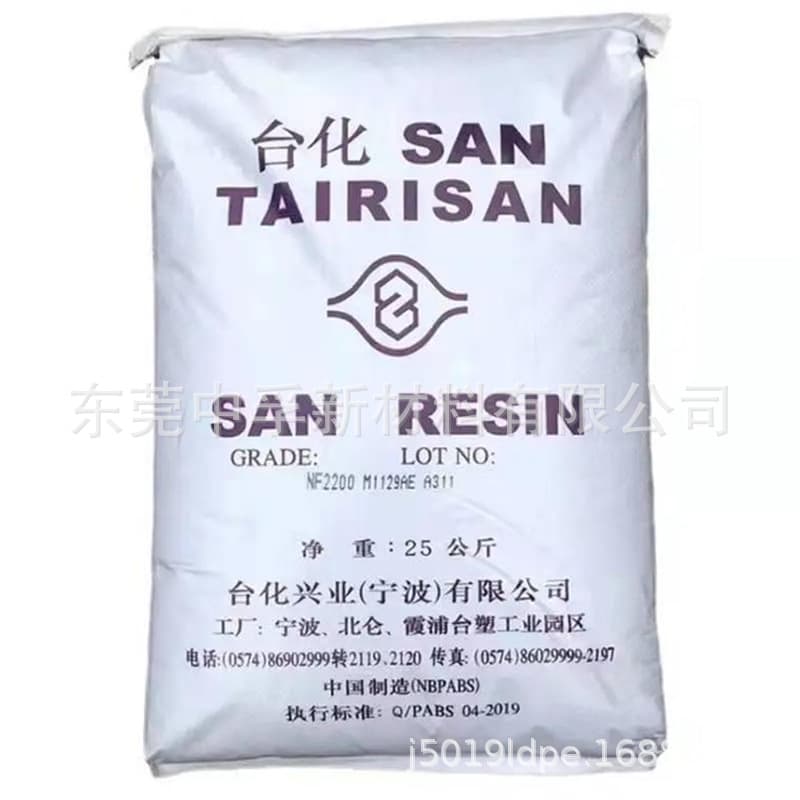 AS(SAN) Ningbo Taiwan Taifu NF2200AR White Base Transparent Pen Barrel Stationery Chemical Resistant Temperature Resistant