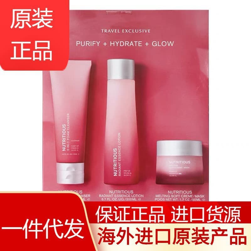 American Genuine Red Pomegranate Facial Cleanser, Moisturizing Day and Night Cream Set, Red Pomegranate 3-Piece Set, New Model