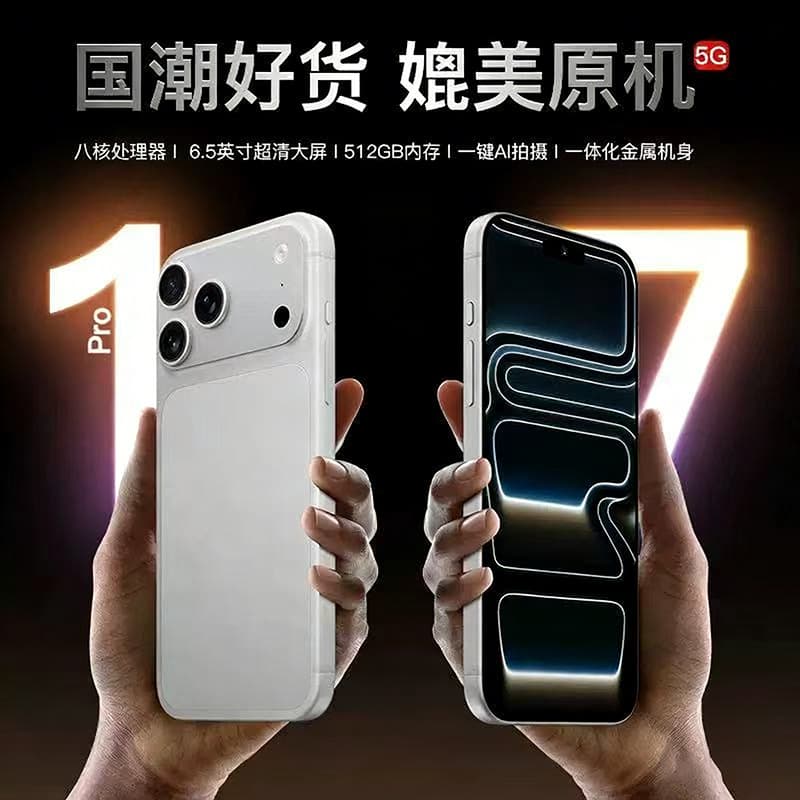 Huaqiangbei 17 Pro Max Smartphone AI Student Android Cheap Backup Smartphone Wholesale Lucky Bag Gift