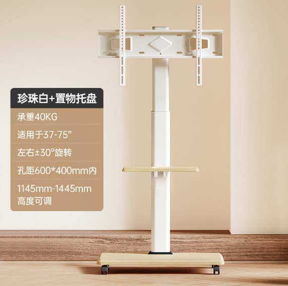 Living Room/Bedroom TV Floor Stand Mobile Wheeled Solid Wood Art All-in-one Display Screen Cart Minimalist Mount