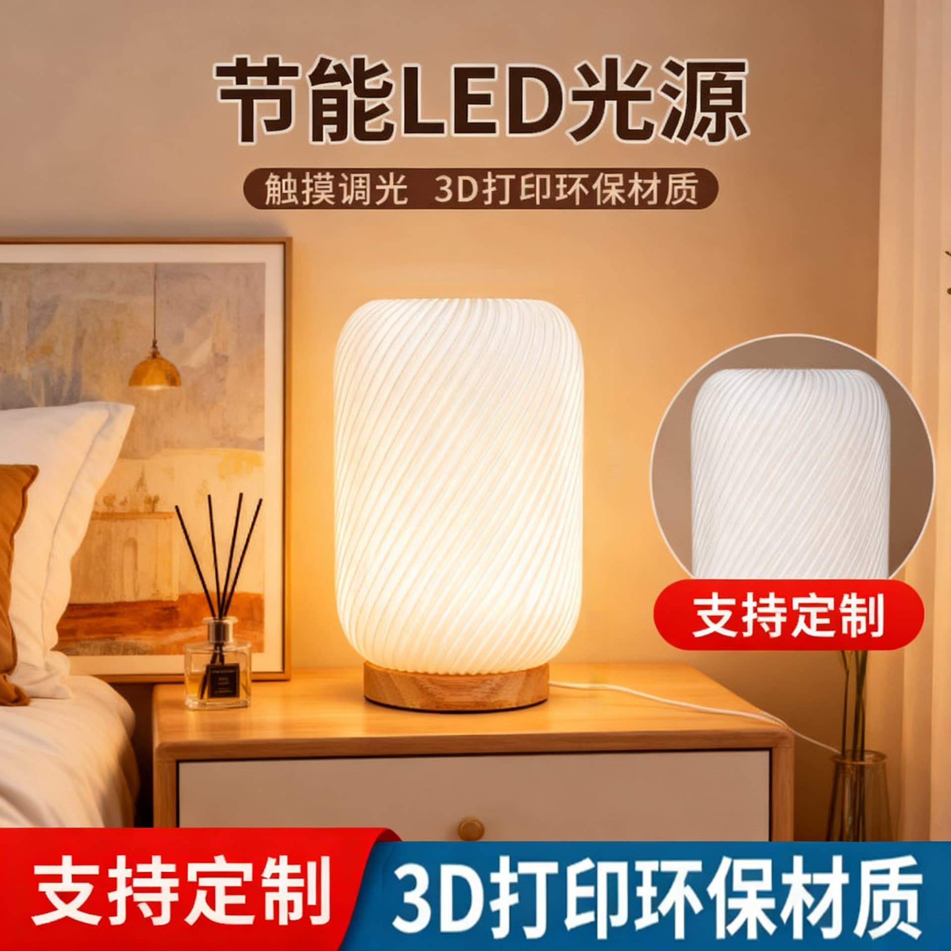 Cross-border 3D decorative rechargeable table lamp bedside high-end light luxury atmosphere lamp creative bedroom room hotel night light