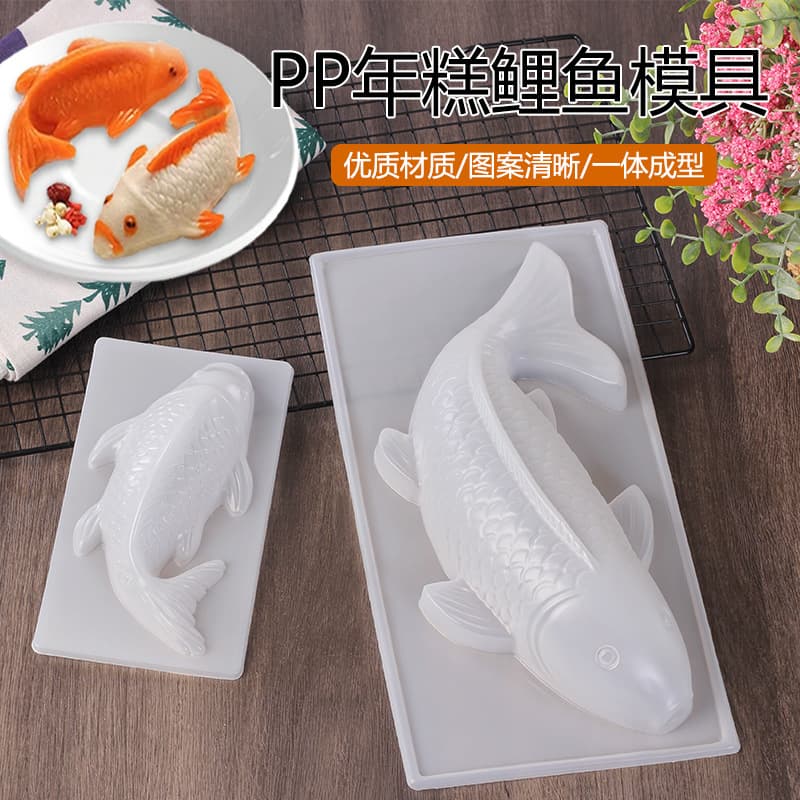 DIY Vacuum Formed PP Rice Cake Carp Mold Jelly Chocolate Homemade Candy Mold