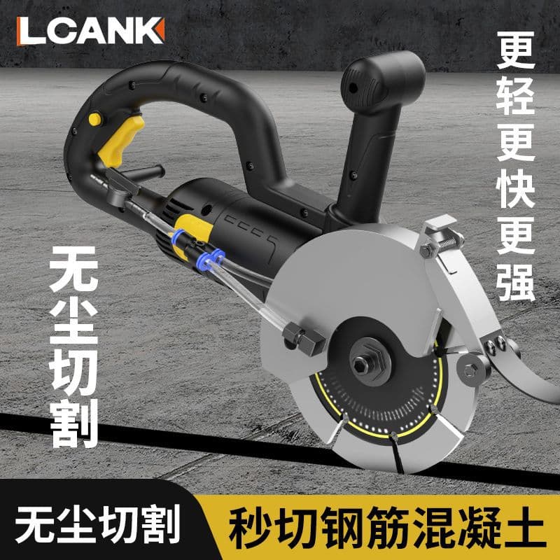 New Brushless Grooving Machine, Wall Slotting Tool for Water and Electricity, Dust-Free Cutter, Concrete Grooving Tool