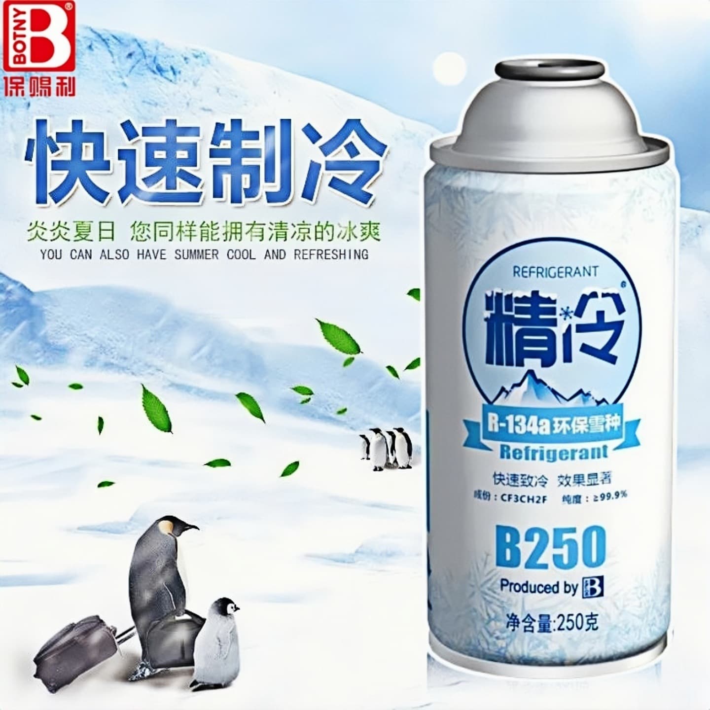 BOTNY Automotive Air Conditioning Refrigerant R134a Freon Coolant Genuine High Purity Eco-Friendly R134A