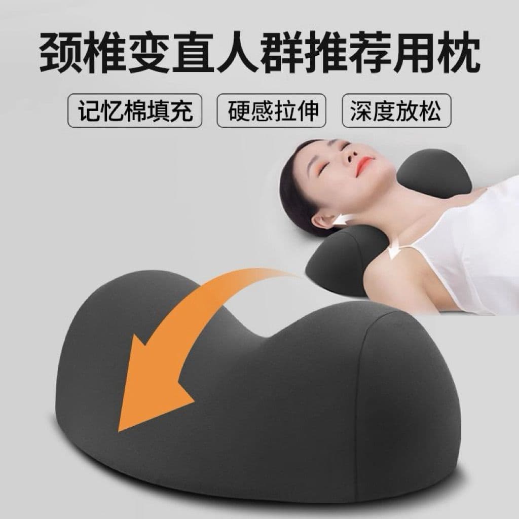 Memory foam neck support pillow for better sleep, ergonomic neck pillow designed for those with cervical spondylosis or cervical hump.