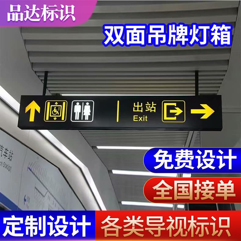 Mall Double-Sided Illuminated LED Hanging Sign Light Box, Parking Garage Area Classification Sign for Residential Underground Parking Lots