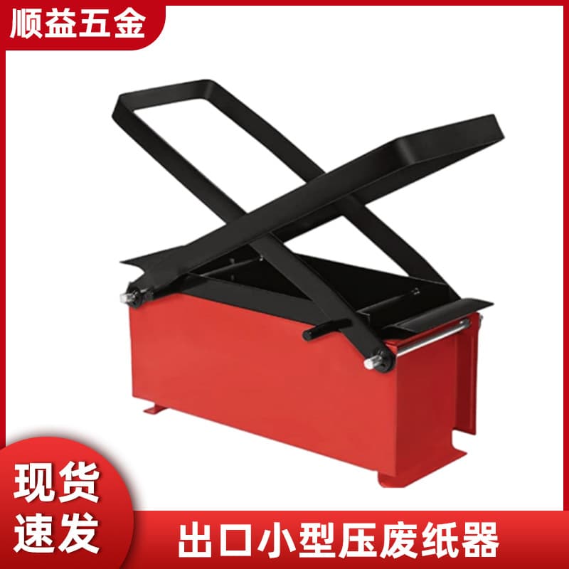 Export Small Waste Paper Compactor, Old Newspaper Brick Press, Office Home Shredder Paper Compactor Wood Chips Non-standard Wholesale