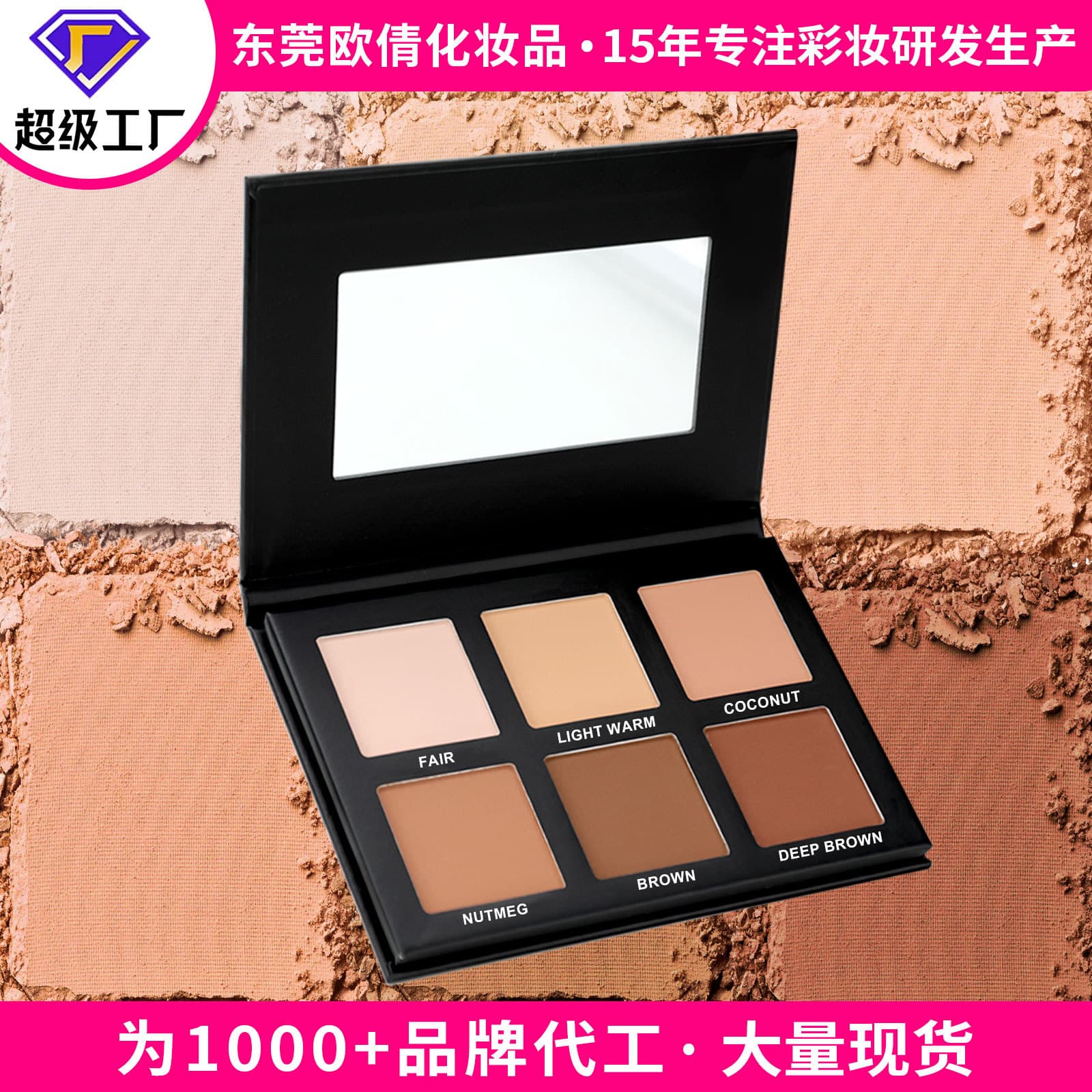 Cross-border No-Logo Highlighter & Contour Palette, Matte Waterproof Brightening Shadow, Nose Contour & Concealer Contour Palette