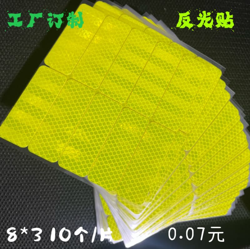 Factory Direct Car Safety Door Reflective Warning Strips, Rear Bumper Anti-Collision Reflective Decals, Customizable Reflective Car Stickers