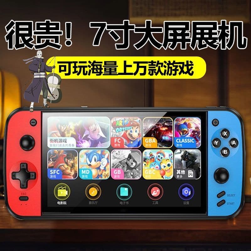 2025 new game console handheld classic cheap horizontal screen children's two-player battle psp handheld retro nostalgic