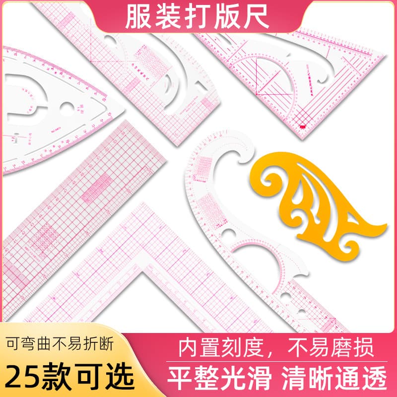 Pattern Making and Marking Ruler, Garment Proportion, Pattern Making, Garment Curve Cutting, Tailoring Tools, Multifunctional Patterning Set