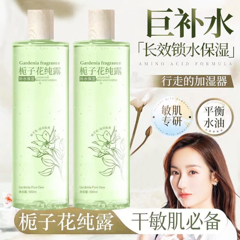 Gardenia Flower Hydrosol Toner for Improving Enlarged Pores, Oil Control, Hydration, Moisturizing, Pore Minimizing, Soothing, and Repairing