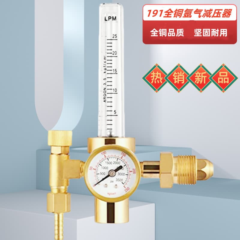 Full Copper Foreign Trade Cross-border Export External Thread AR191 Argon Regulator Argon Arc Welder Regulator Valve Argon Gauge