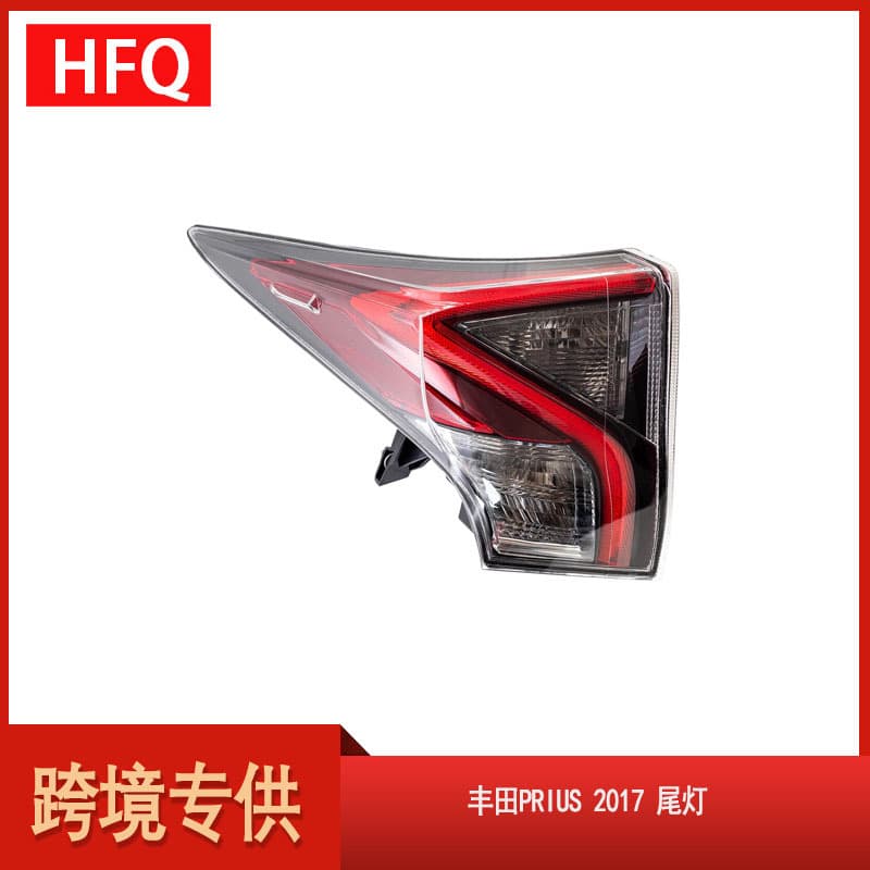 Car Tail Light Compatible with 2016-2017 Toyota Prius Taillight 81561-47283