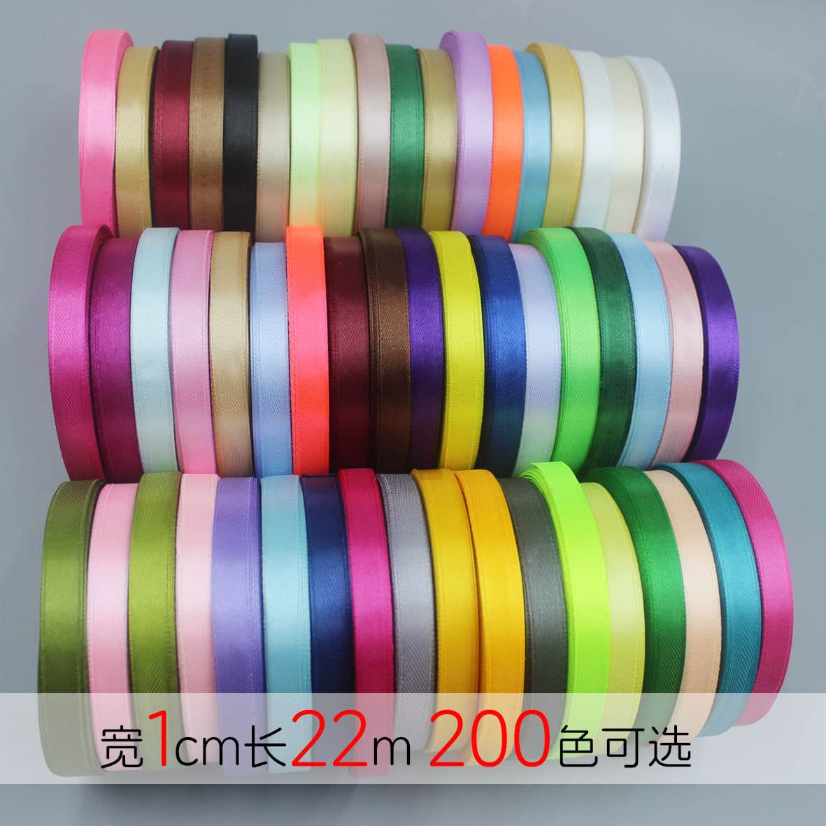 1CM Ribbon 25 Yards Polyester Ribbon Bow Gift Wrapping Graduation Birthday Silk Ribbon DIY Craft