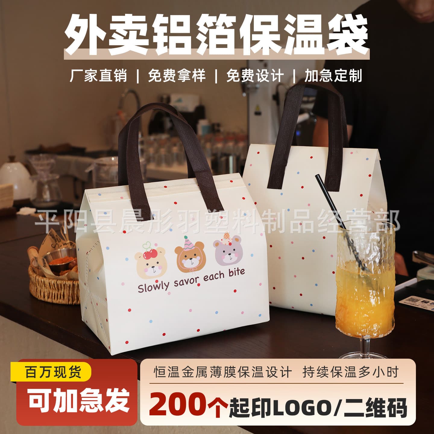 Amazon Non-woven Insulated Bags, Large Capacity Meal Delivery Bags, Handled Heat Insulation Aluminum Foil Cooling Cute Thermal Bags Customization