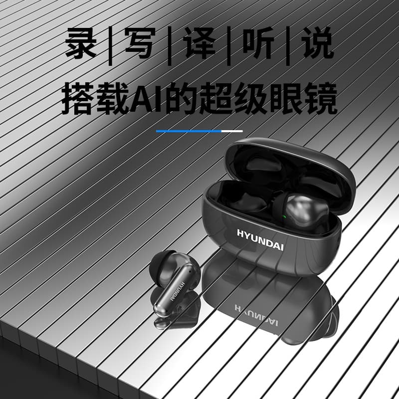 HYUNDAI modern Y10AI smart translation wireless Bluetooth headset mini semi-in-ear noise reduction conference headset