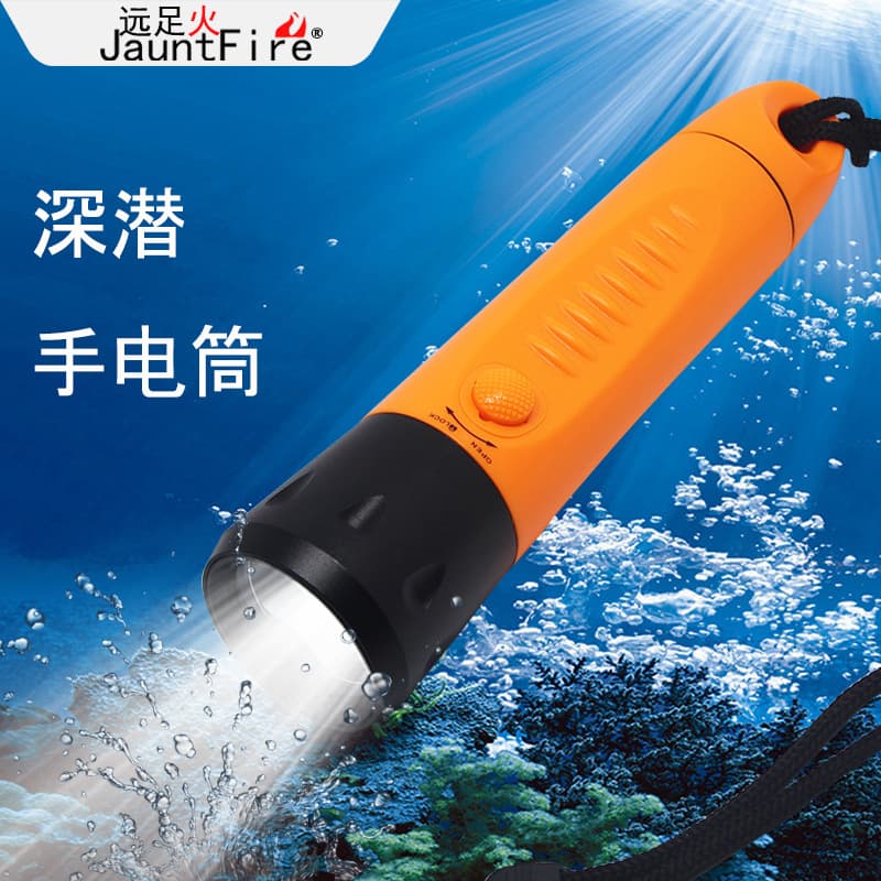 Cross-border Professional Diving Flashlight Fixed Focus Long-range Underwater Lighting L2 LED High Brightness Diving Light Handheld