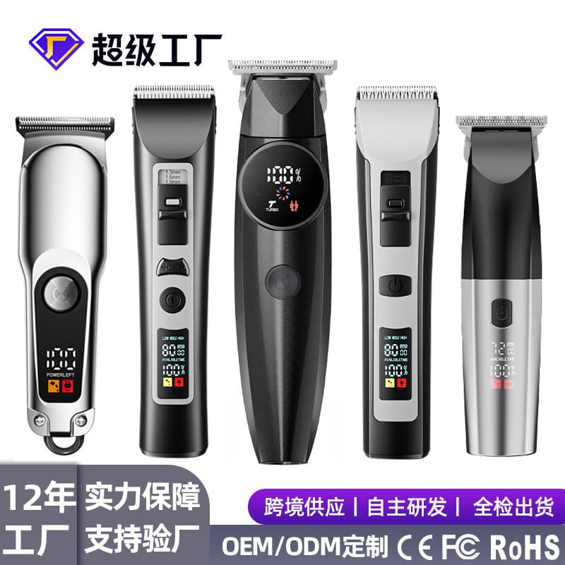 Cross-border Waterproof Professional Electric Hair Clipper Fast Charging Barber Clipper Bald Head Hair Trimmer Home Hair Cutting Tool
