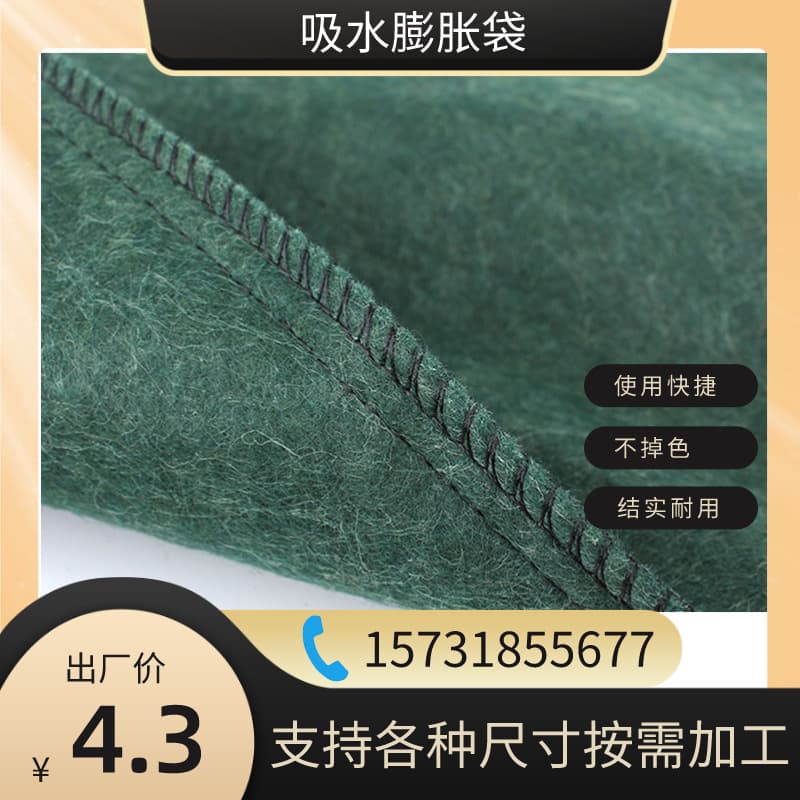 Water-Absorbing Inflatable Bags Underground Garage Fire Emergency Sandbags Water-Blocking and Interception Sandbags No Sand Filling Water-Absorbing Inflatable Bags