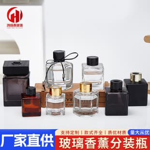 Square Flame-Free Aroma Diffuser Bottle Hotel Decoration Scent Bottle Essential Oil Glass Diffuser Bottle DIY Glass Perfume Bottle