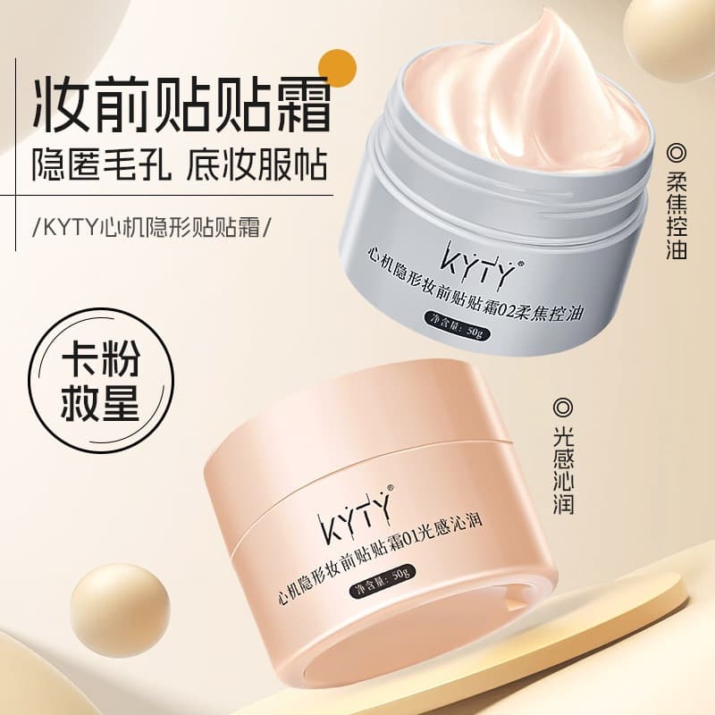 KYTY Invisible Primer Cream - Oil Control, Hydrating, Moisturizing, Non-Caking, Smooth Base Makeup Primer