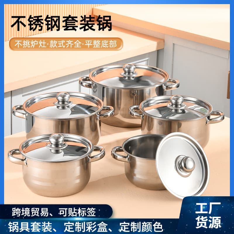 Cross-border e-commerce pot set ten-piece stainless steel soup pot thickened stainless steel set pot 18-26cm steel lid