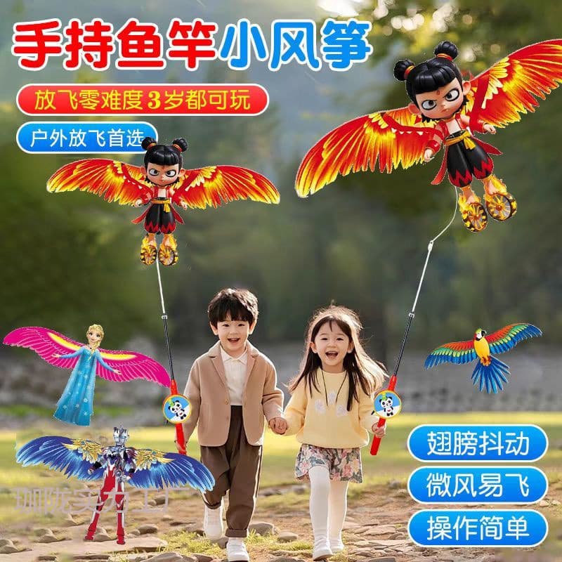 New children's kite, dynamic Nezha mini, easy-to-fly in the breeze, handheld fishing rod, cartoon toy, perfect for taking your child out.