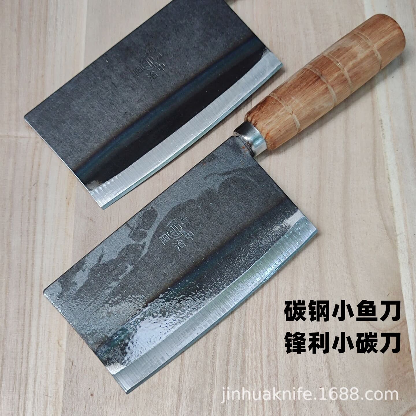 Carbon Steel Small Fish Knife Wooden Handle Carbon Steel Small Square Knife Sharp Utility Cutting Knife Kitchen Small Vegetable Knife