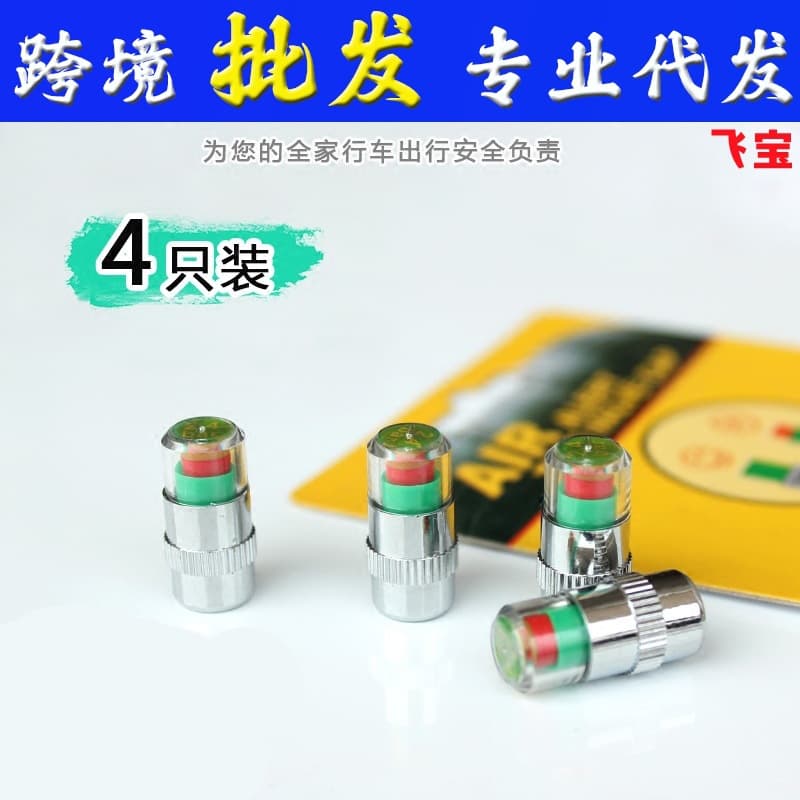 Anti-Theft Tire Pressure Monitoring Caps with Pressure Detection and Blowout Warning for Car Valves