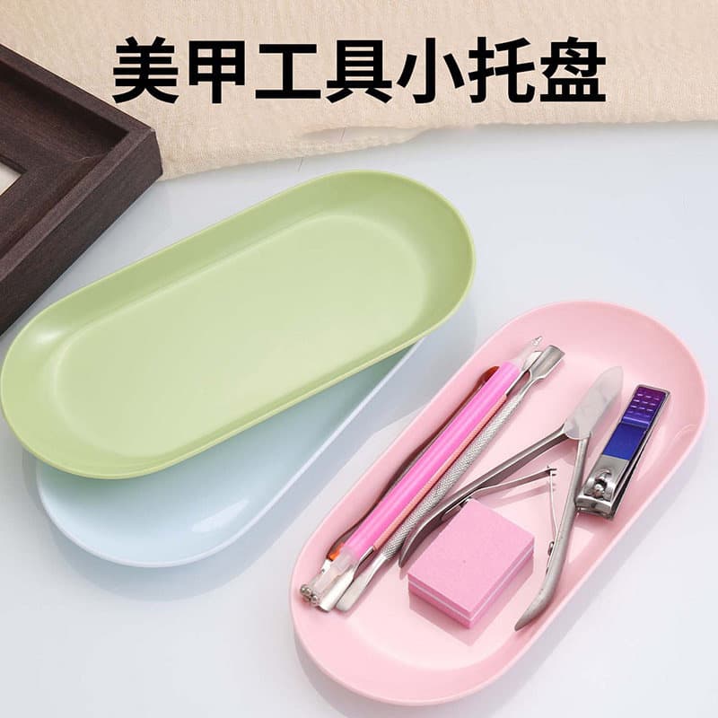 Nordic Ins Oval Nail Art Tool Small Tray Stainless Steel Universal Disinfection Tray Storage Simple Neat Plate