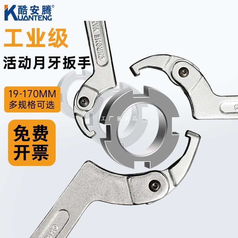 Round nut wrench adjustable hook type movable hook head wrench hook type shock adjustment water meter crescent wrench free shipping