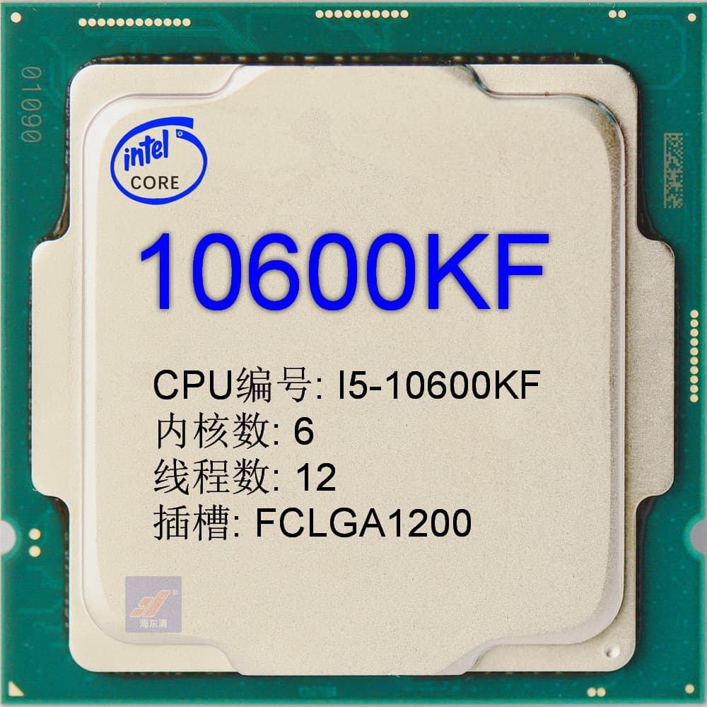 260709 Negotiable Order Core CPU Used Second-hand Core 6 Socket 1200 I5-10600KF