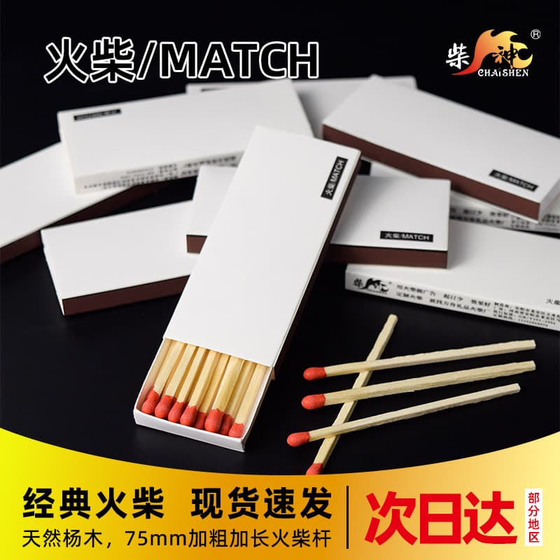 Extended Birthday Match Nostalgic Scented Ad Candle Cigar Birthday Cake Retro Bakery Vintage Baking