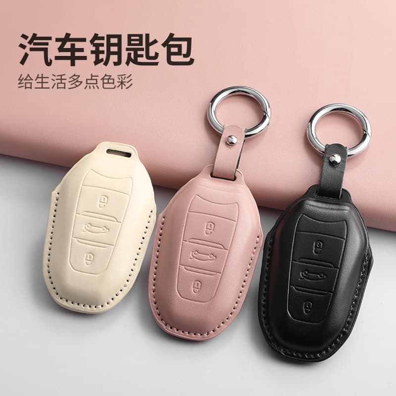 For Peugeot 408 Key Set 308 Car 2008 Buckle 4008 Female 3 008 508 Male 5 008 508 L301 Shell Buckle