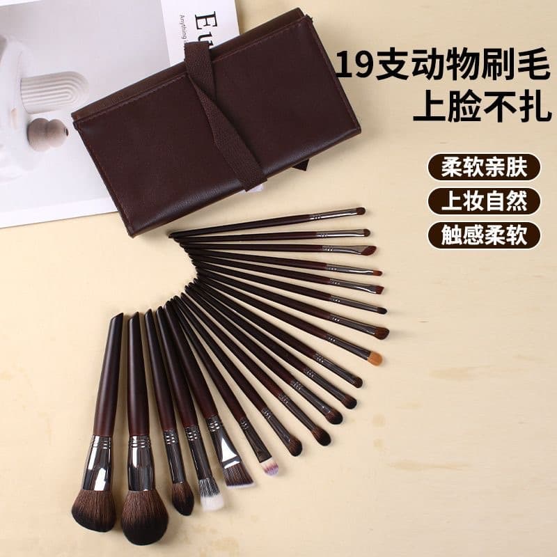 Cangzhou Makeup Brush Animal Hair 19-Piece Set Blush Loose Powder Eye Shadow Full Set Makeup Artist Cosmetics Tools Wholesale