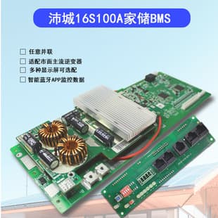 Peicheng 16S100A Home Energy Storage Lithium Battery Protection Board LiFePO4 Household Energy Storage BMS Can Parallel Multiple Units