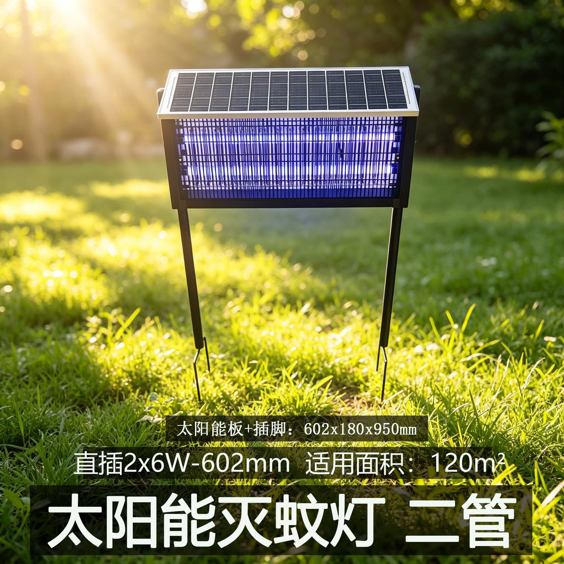 Solar Outdoor Waterproof Insect and Mosquito Killer Lamp, Courtyard Garden Pest Control, Mosquito Control Accessory for Hotels, Hospitals, and Schools
