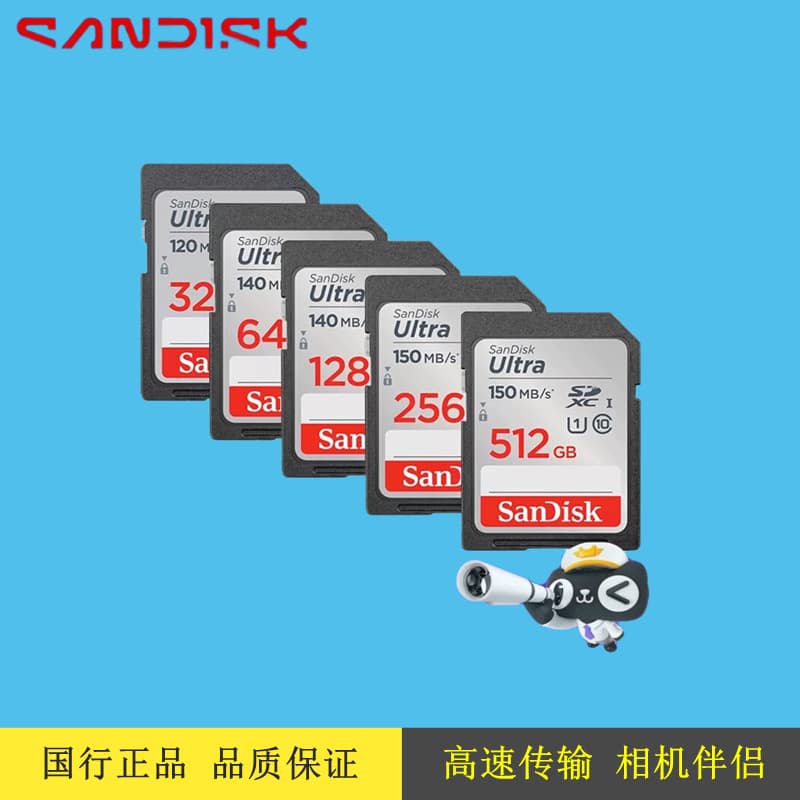 SD Memory Card 32G Original Genuine 64G Ultra High Speed SDUNC Digital Camera 128G 256G High-Definition Storage Card