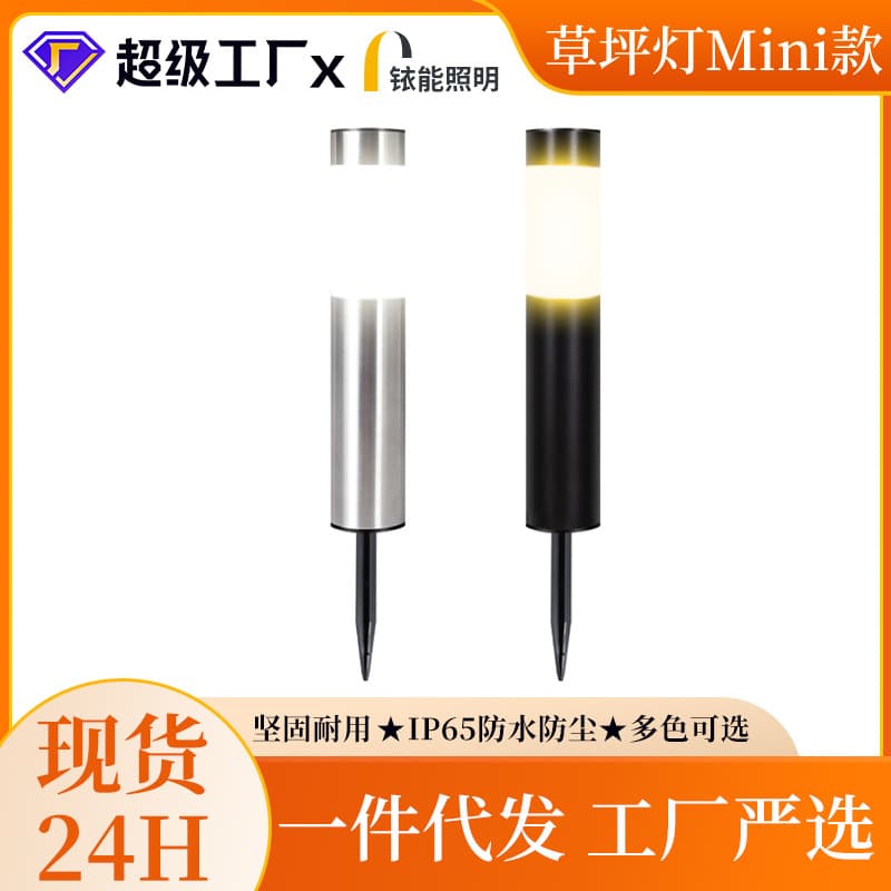 Solar Outdoor Yard Lights Cylindrical Home Waterproof LED Garden Villa Decorative Street Lamps Lawn Lanterns