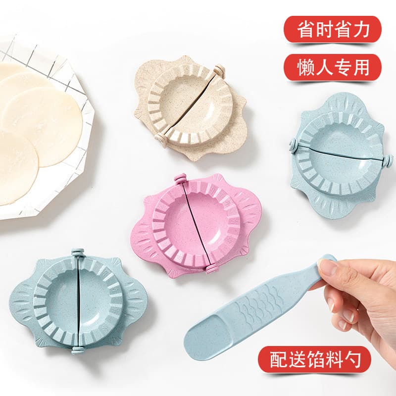 Dumpling Maker Kitchen Tool Dumpling Skin Press Mold Lazy Dumpling Maker Home Set Floral Nordic Style