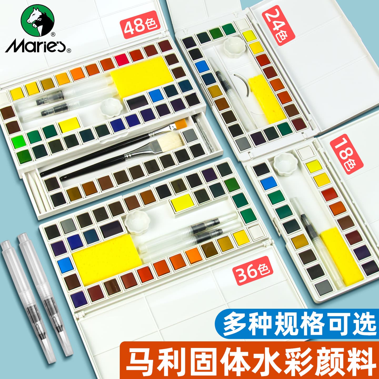 Marley Solid Watercolor Paint Set 24-Color Set Beginner Art Hand-Painted 36-Color Watercolor Paint Tool