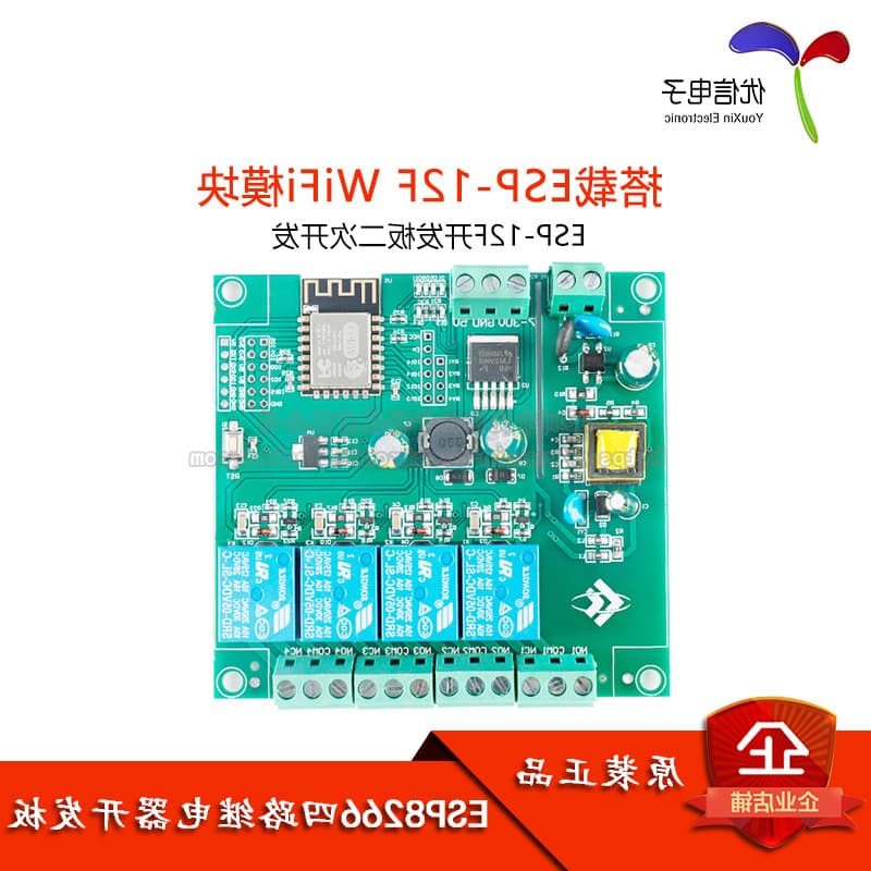 ESP8266 WiFi Four-Channel Relay Module ESP-12F Development Board for Secondary Development AC/DC Power Supply