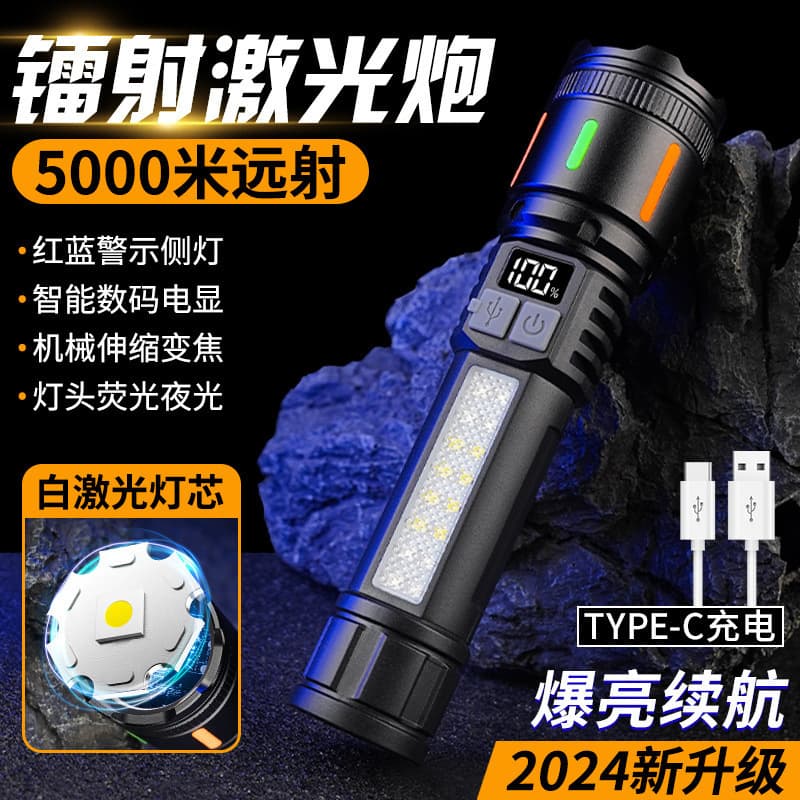 New strong light flashlight home outdoor long-range lighting with side light emergency with cob red and blue warning work light