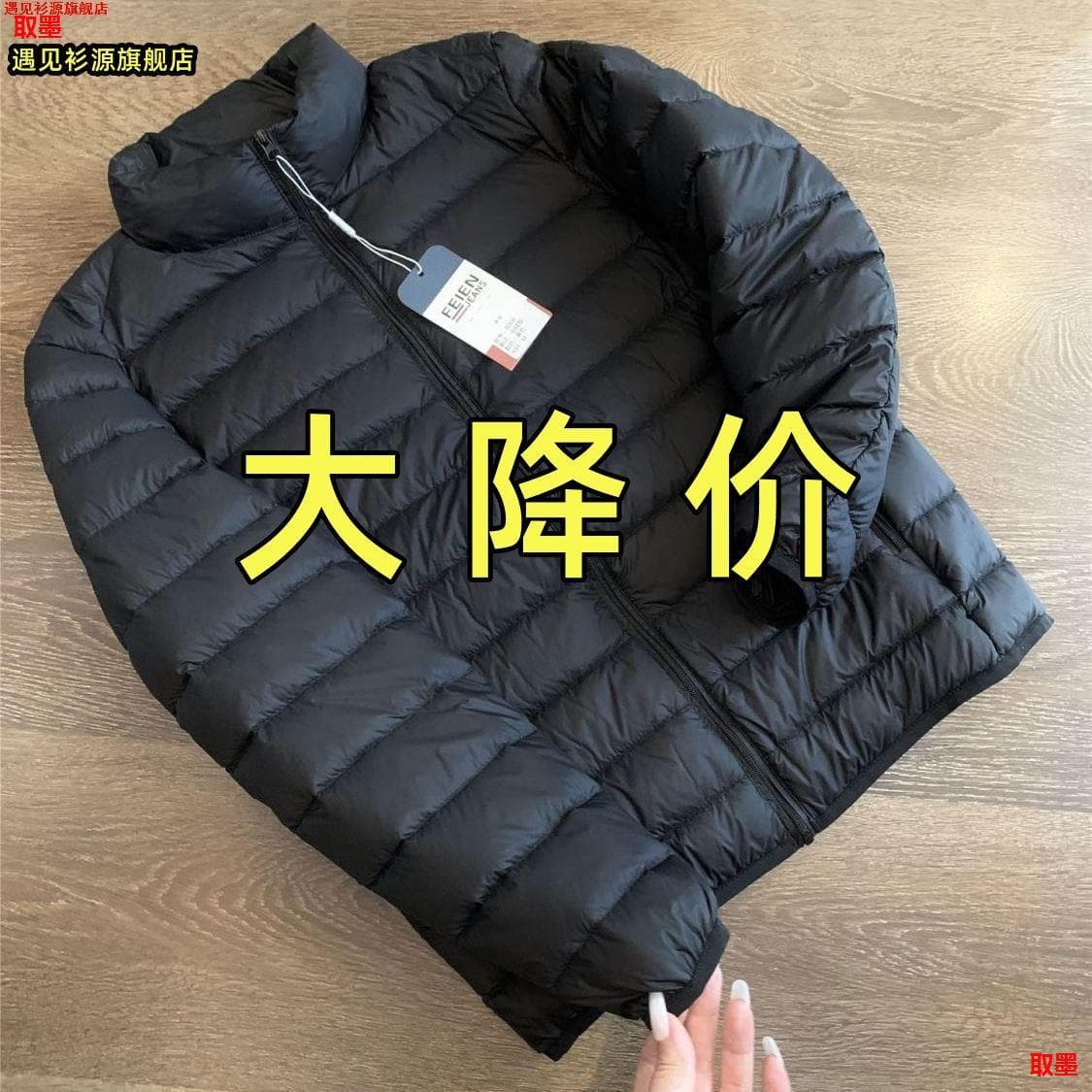 Ultra-Light Fleece-Lined Cotton Jacket for Men Stand Collar Warmth Super Value Deal Tailend Stock Cut-Label Casual Wear