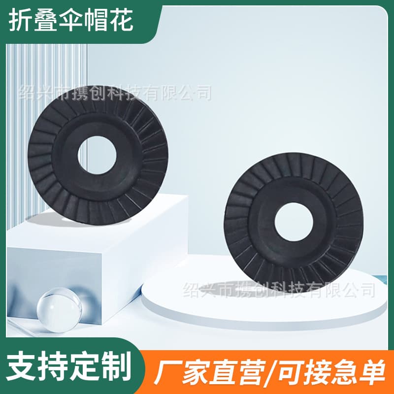 Black Cap Flower Spacer, Umbrella Head, Cap Top Label, Imitation Silicone Wood Ear Flower, Umbrella Parts for Home Daily Use Folding Umbrella