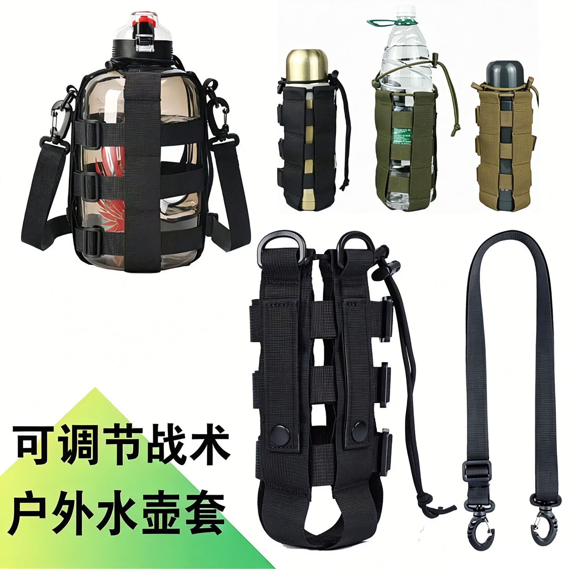 Cross-border MOLLE tactical water bottle waist bag, outdoor hiking water bottle storage bag, sports water bottle bag wholesale