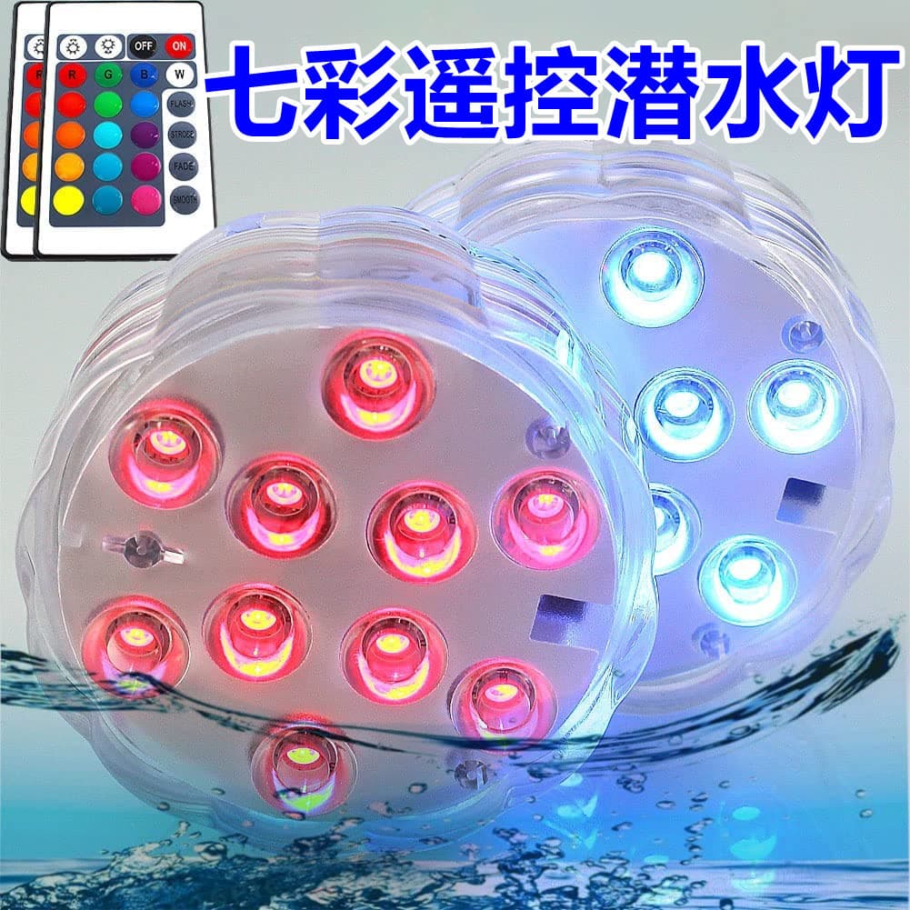 Cross-border E-commerce LED Remote Control Aquarium Submersible Light with Knob, Multicolor Timer Running Light with Purple Gold Flower Pattern
