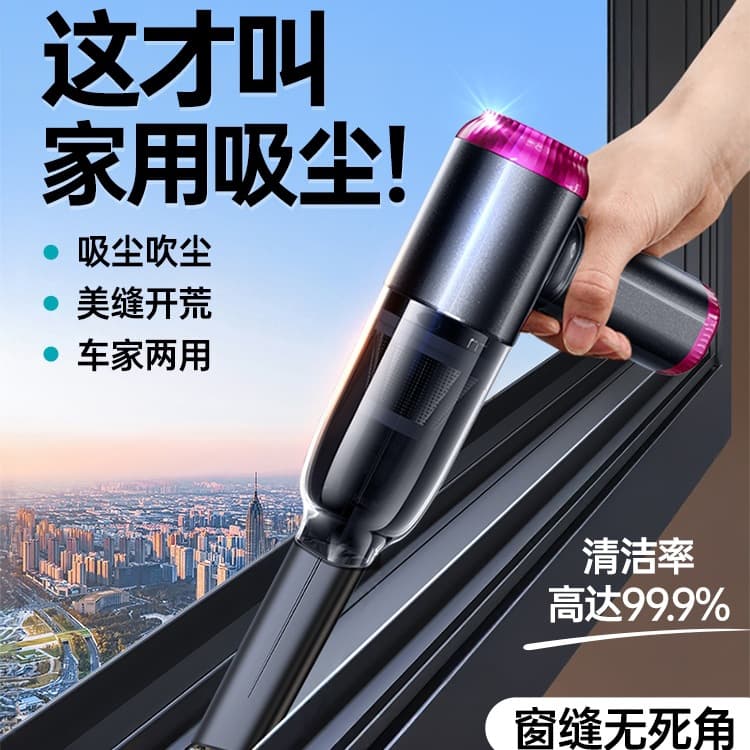Dyson purple window gap vacuum cleaner household land reclamation cleaning handheld small large suction wireless window gap table cleaning